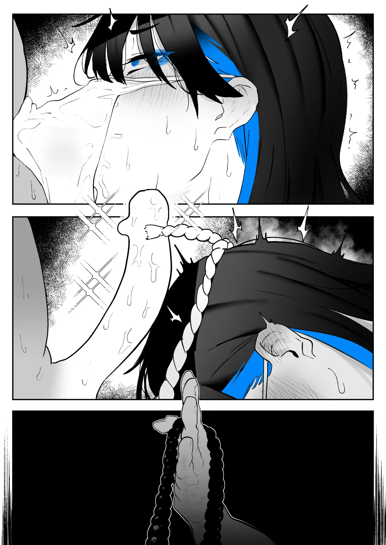 ラクガキ『町田ちゃんと因習村』② image number 5