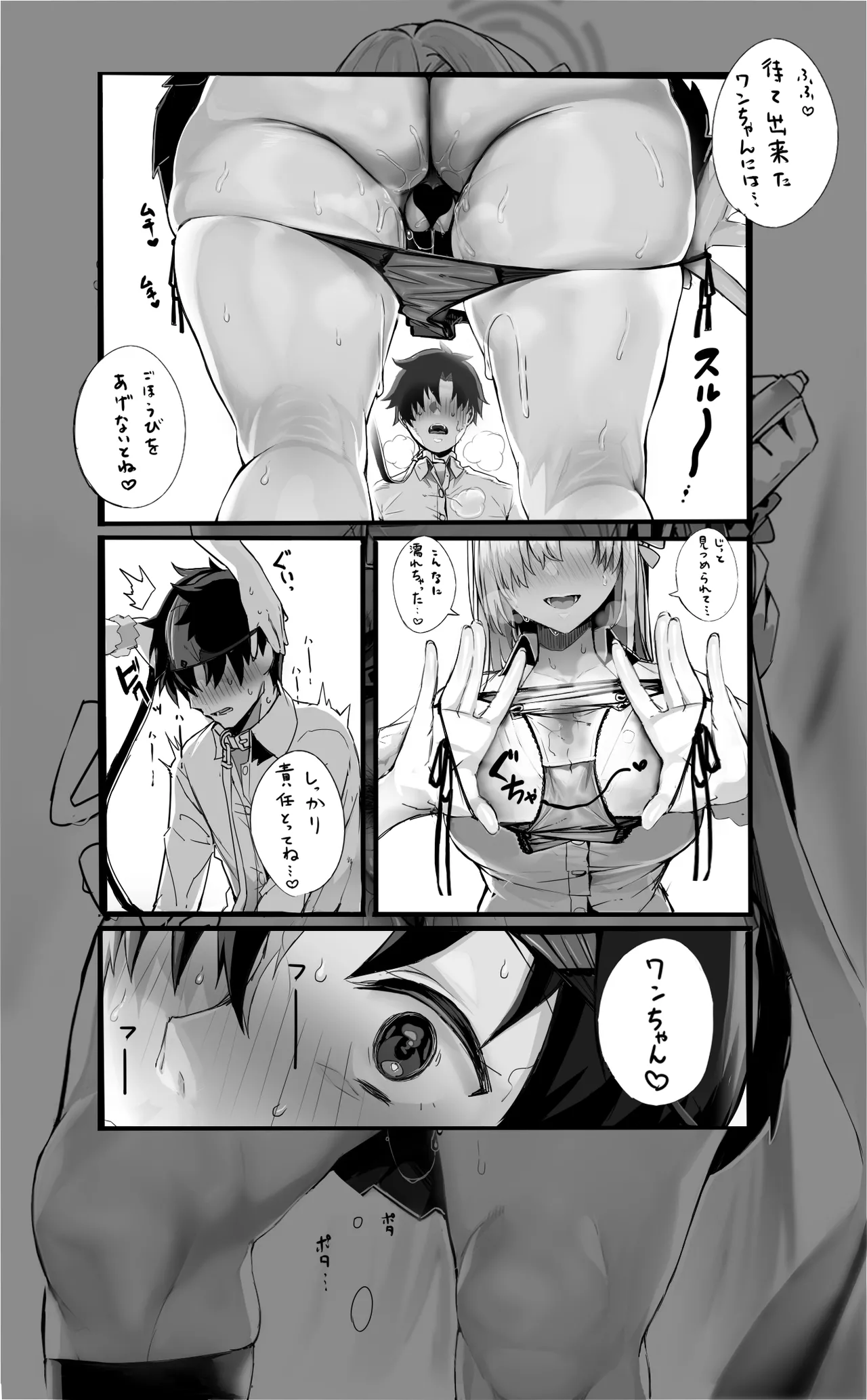 [Blue_Gk] Seihuku Asuna no Gohoubi Sex (Blue Archive) image number 2