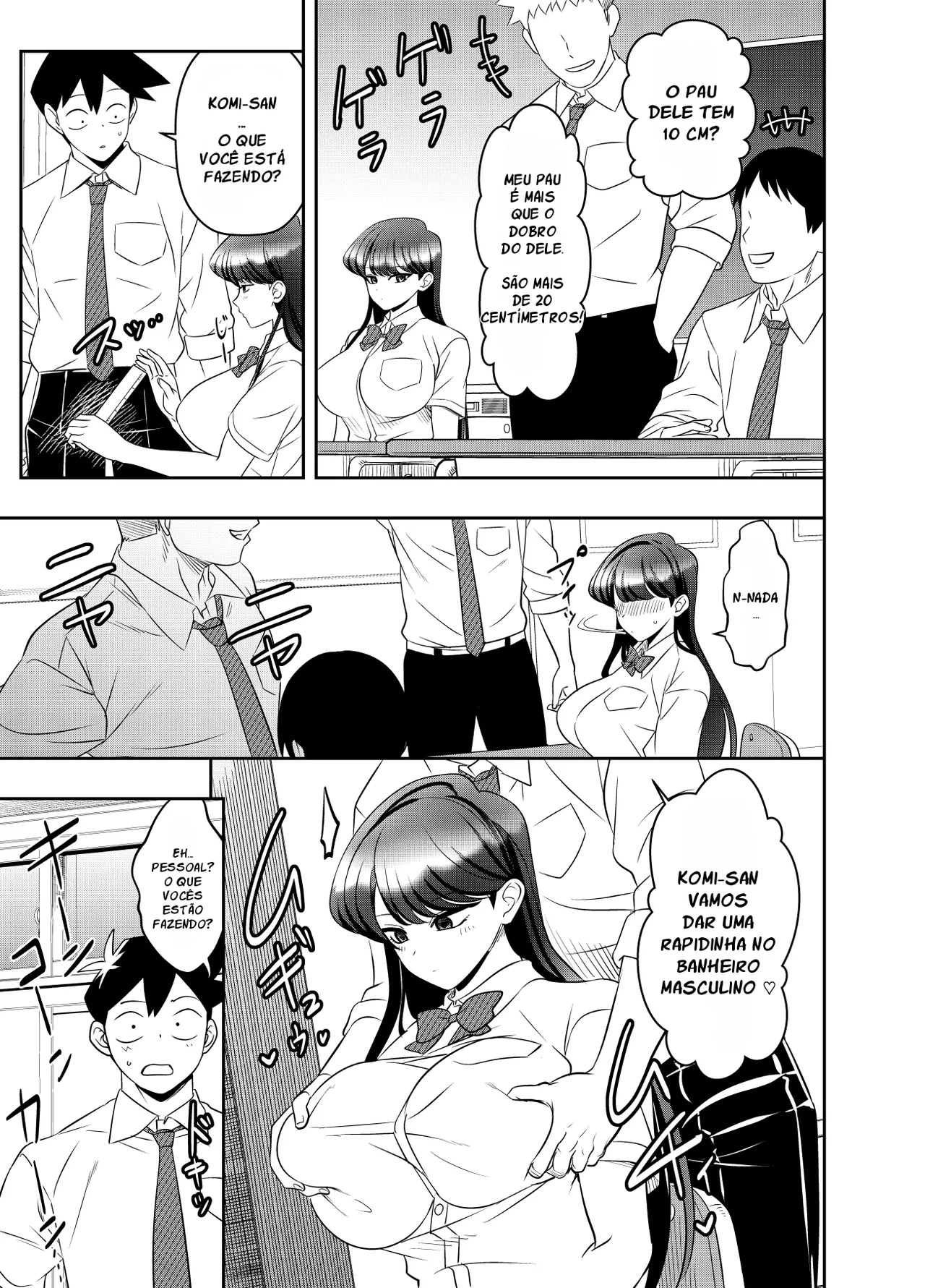 [osuwaani] Request Itadaita Mono desu (É isso que você queria?) numero di immagine  2