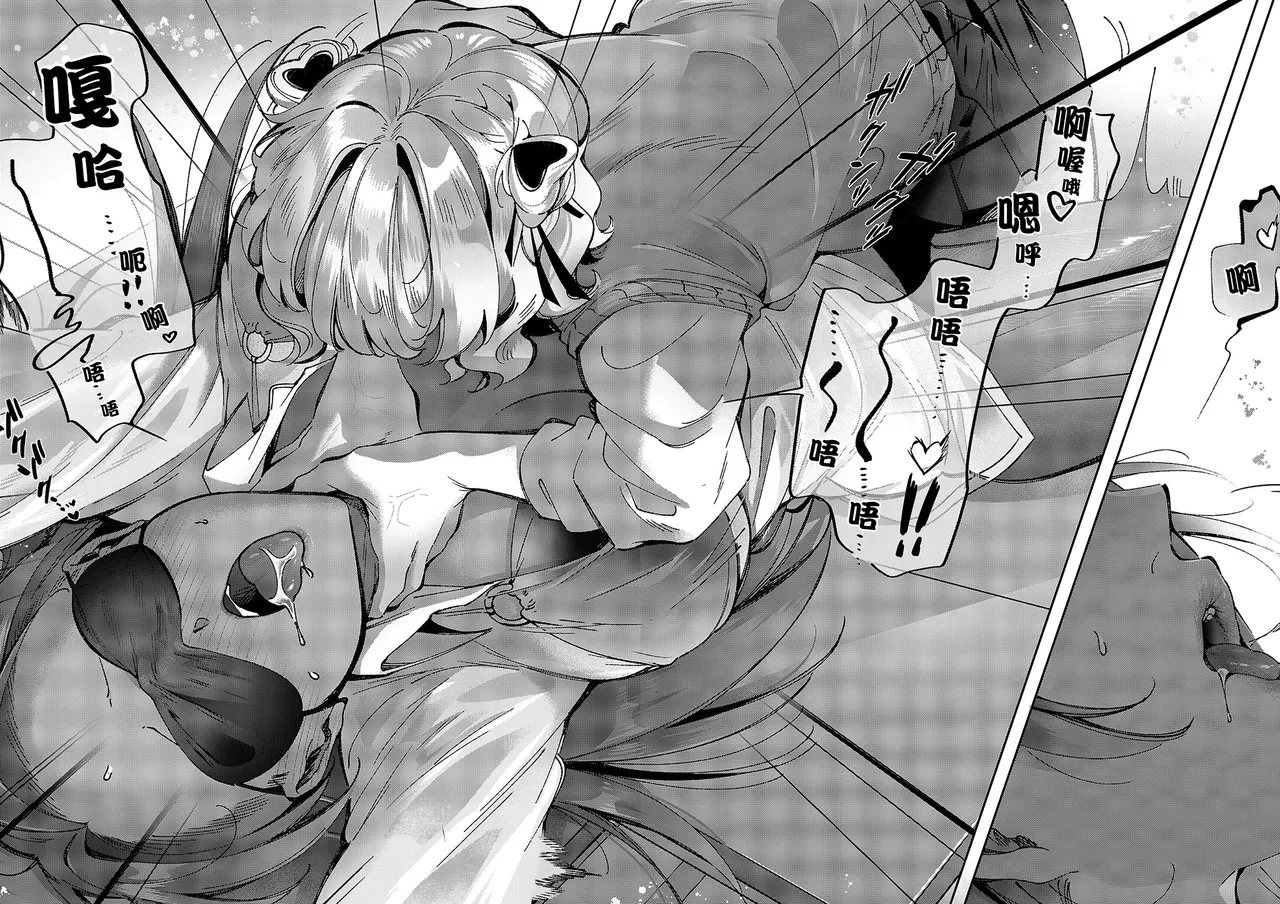 [Tateyama Keta] Yuri Fetish Life Ch. 10 (COMIC ExE 55) [Chinese] [BLUE氪个人翻译] [Digital] 图片编号 18