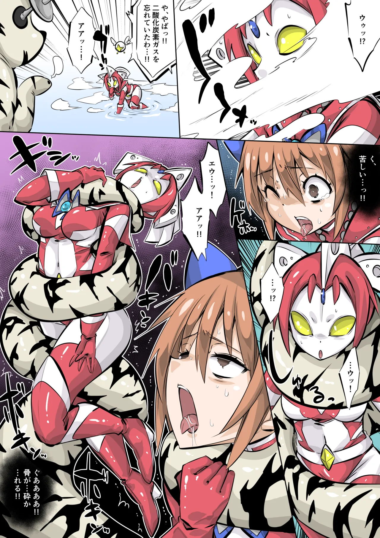 [Oumi Noko] Supreme Lady EP.2 [Hōden mekkemono erekingu] numero di immagine  2