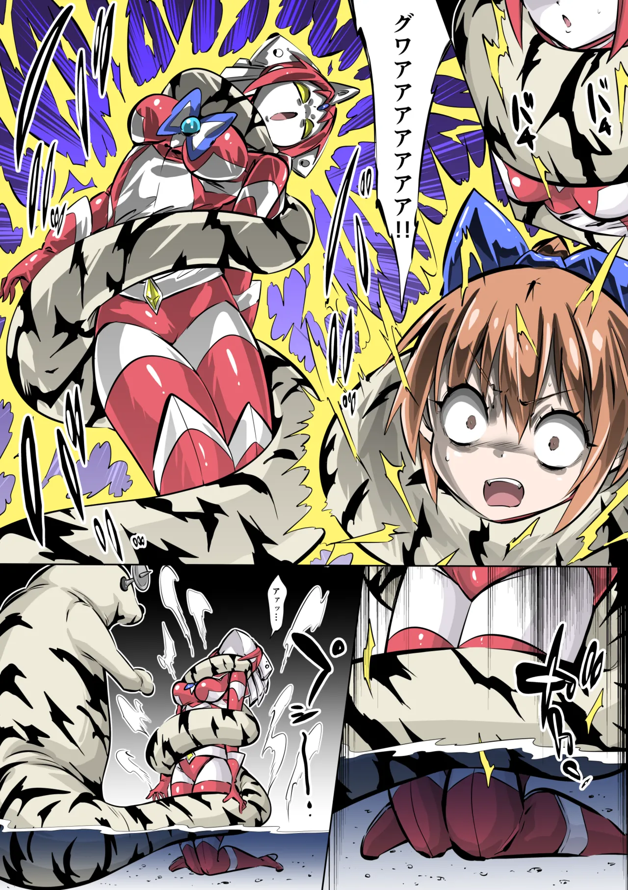 [Oumi Noko] Supreme Lady EP.2 [Hōden mekkemono erekingu] numero di immagine  3