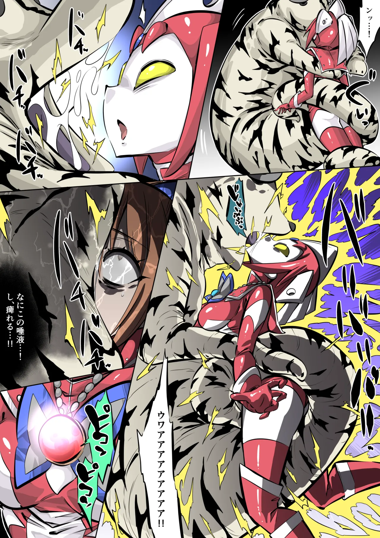 [Oumi Noko] Supreme Lady EP.2 [Hōden mekkemono erekingu] numero di immagine  4