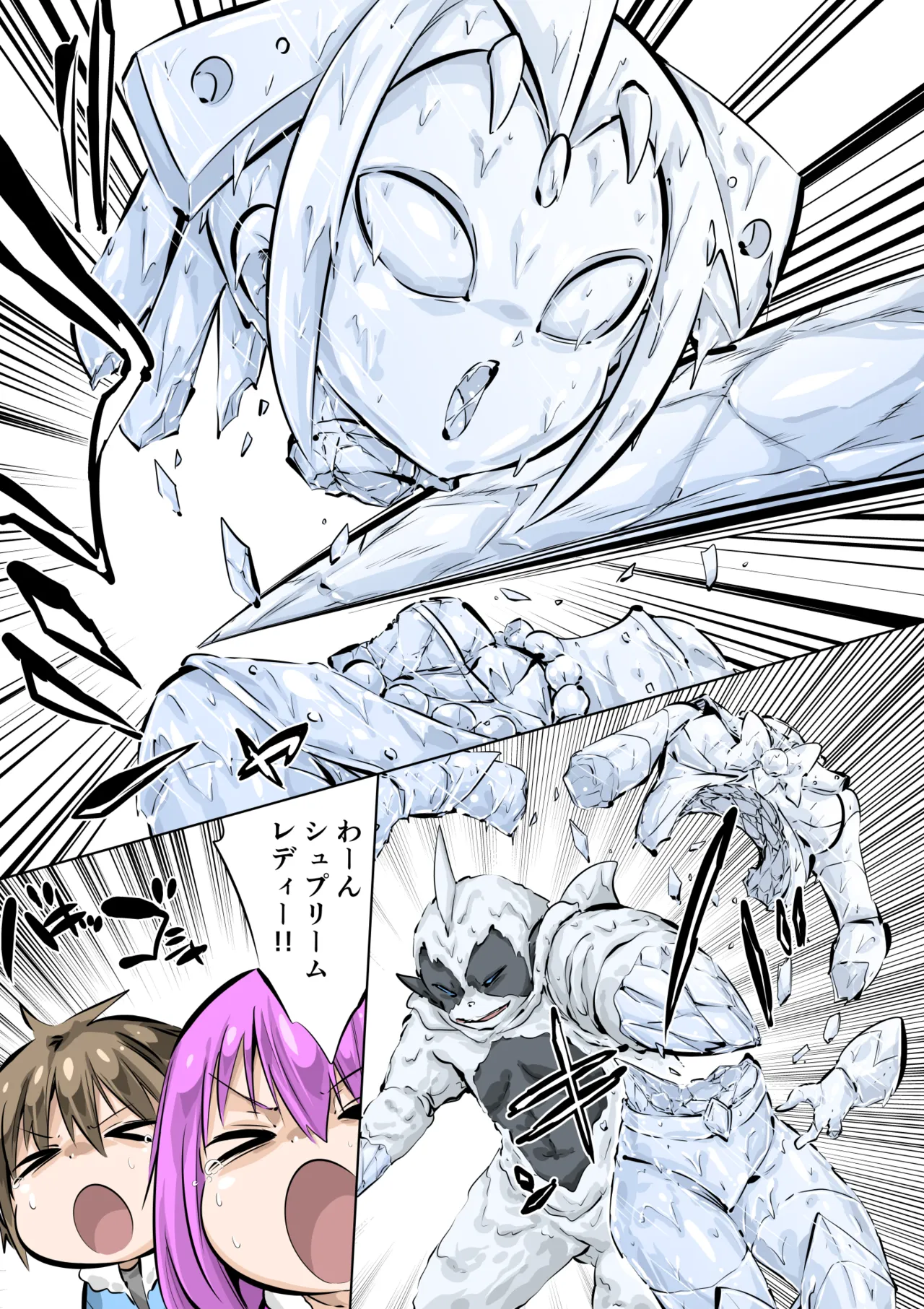 [Oumi Noko] Supreme Lady EP.3 [Yukion'na hyōjū sunōmonmo] numero di immagine  4