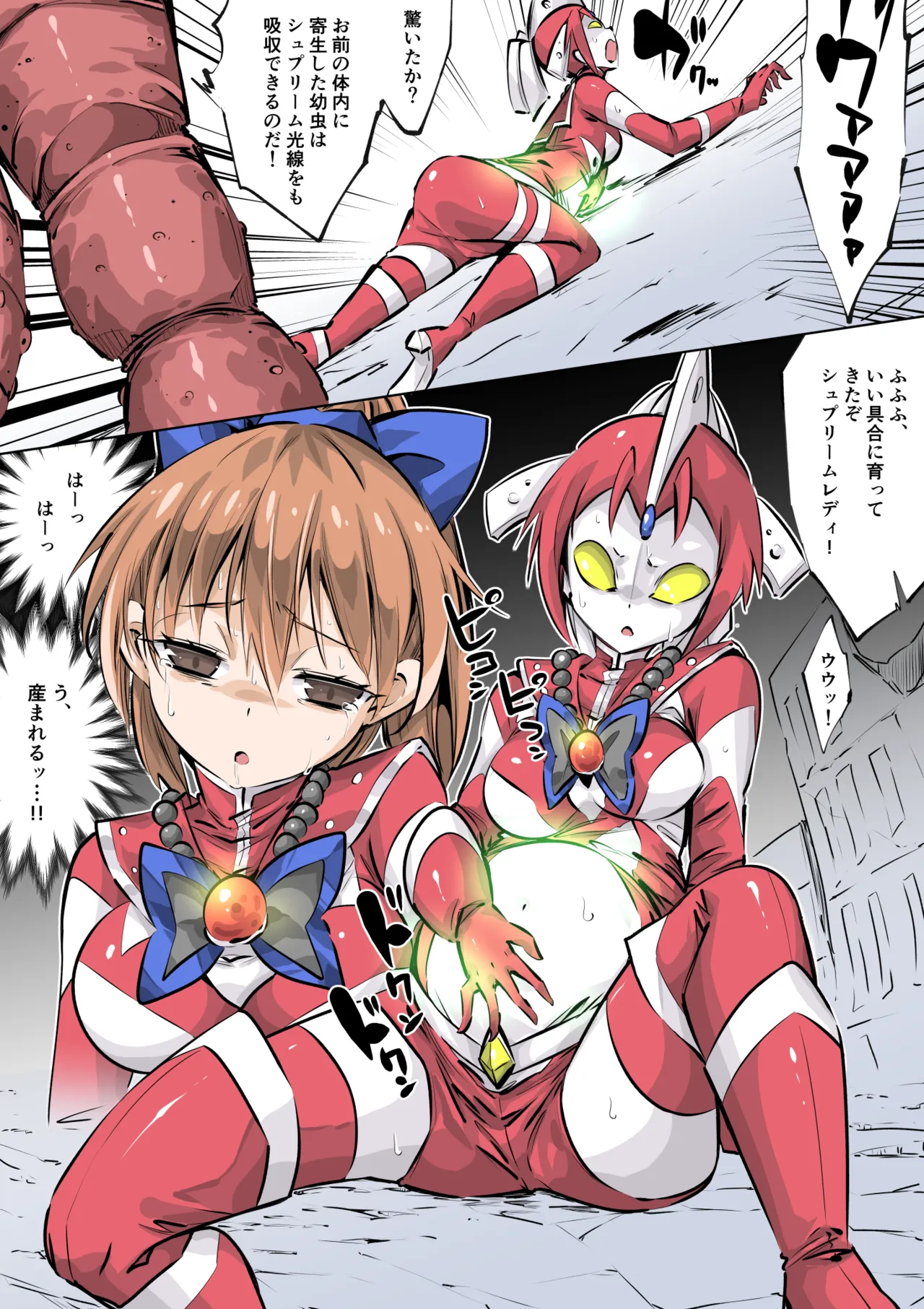 [Oumi Noko] Supreme Lady EP.4 [Uchū baikin dorī] изображение № 10