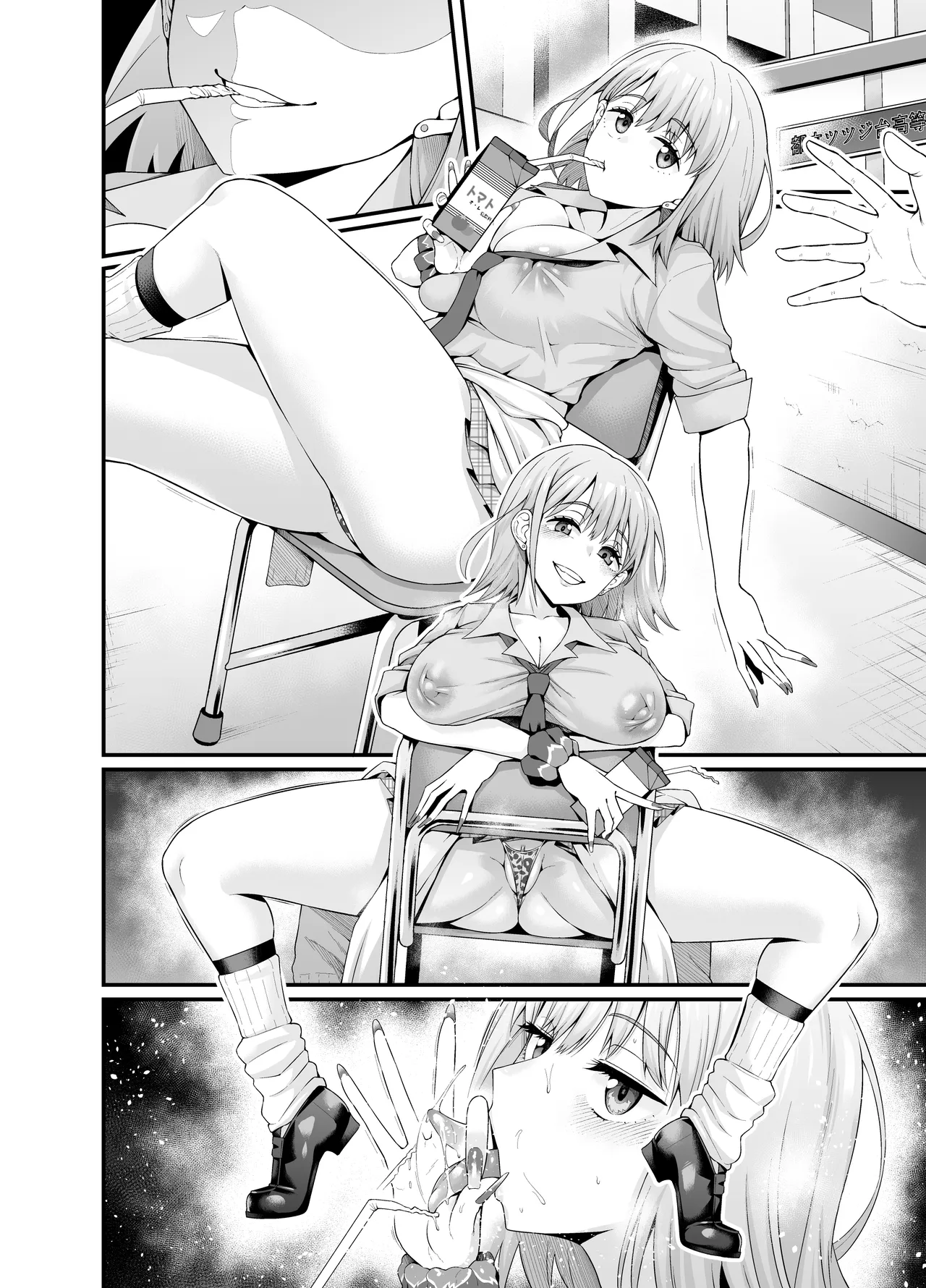 C105・2冊目の進捗 изображение № 6