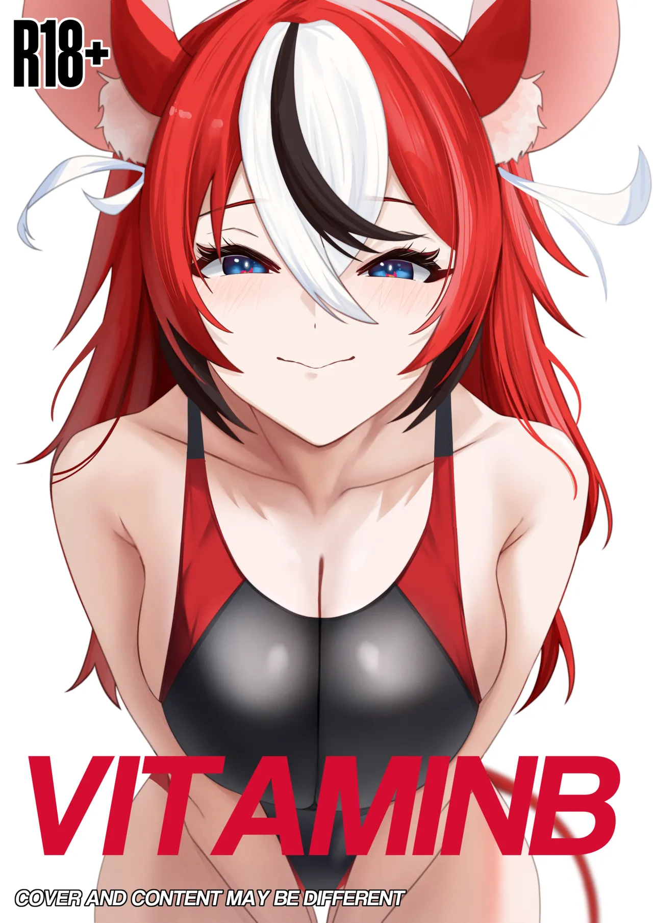 [SiFarid] VITAMIN B (Hakoz Baels) (English) 이미지 번호 1