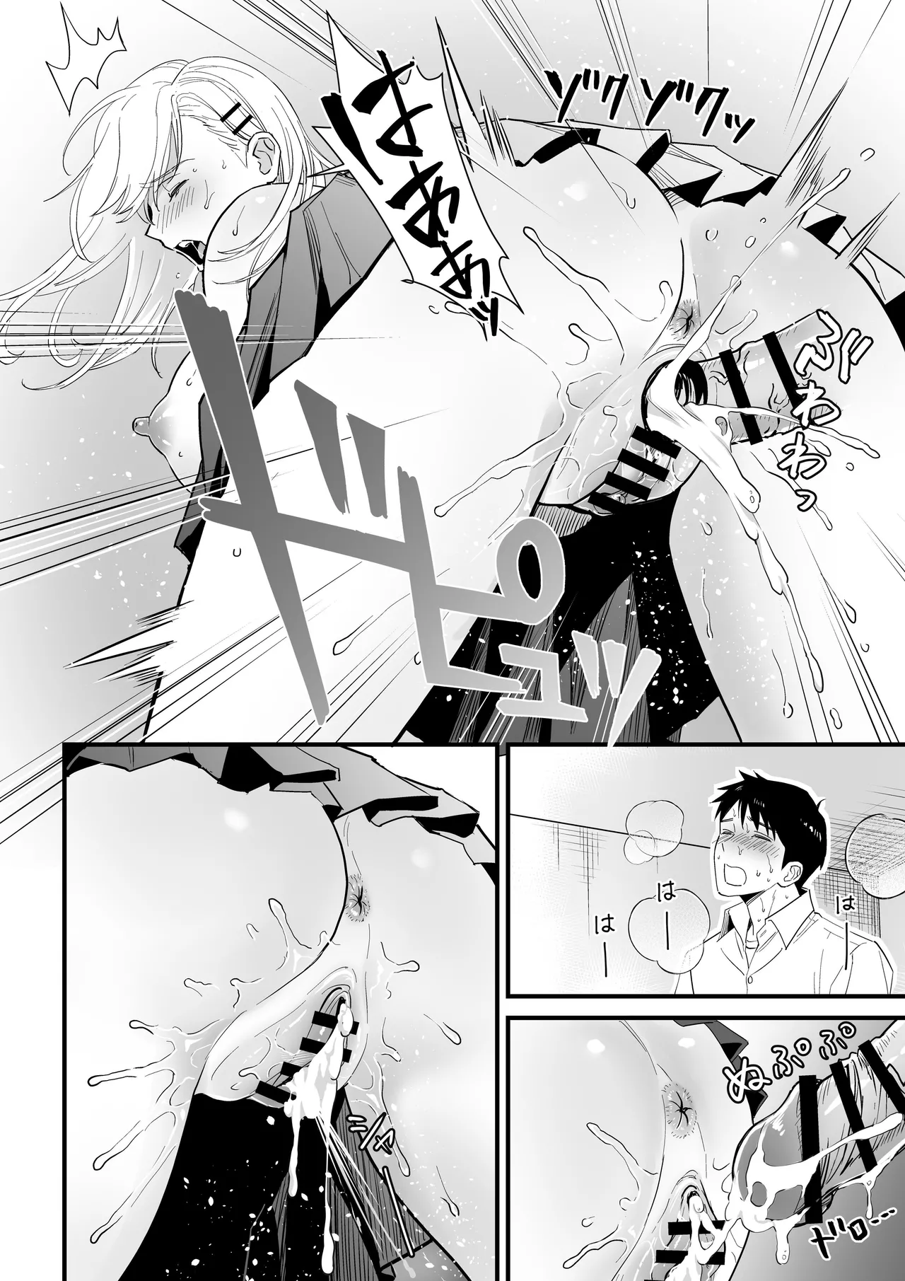 [Yasen Chitai (Usami Tsuki)] JK Hitonchi no Otouto o Osou｜JK對別人弟弟出了手 [Chinese] [clovers studio] image number 22