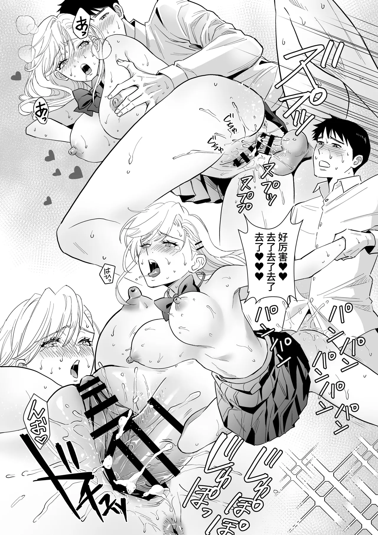 [Yasen Chitai (Usami Tsuki)] JK Hitonchi no Otouto o Osou｜JK對別人弟弟出了手 [Chinese] [clovers studio] image number 28