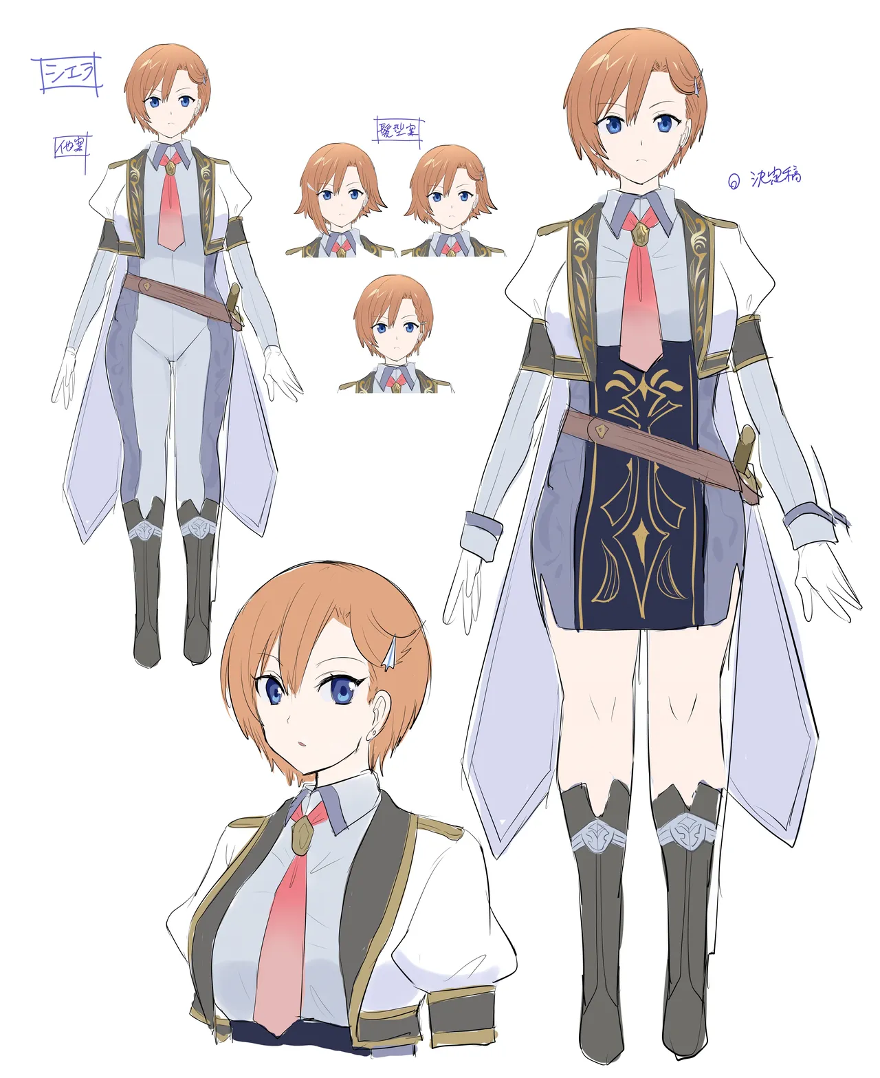 [Genei Soda (Hiiragi Popura, Fantasma_cola)] Kuchi Utsushi no Sandatsusya [English] numero di immagine  43