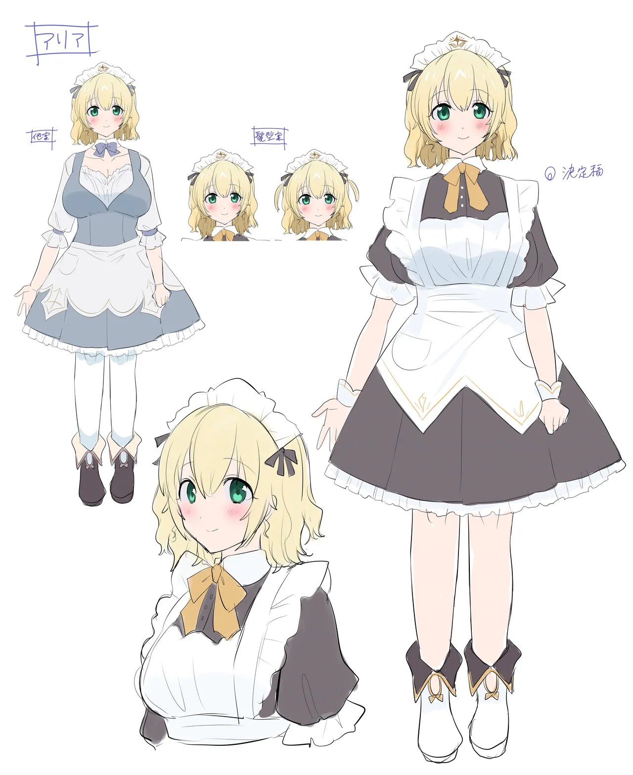 [Genei Soda (Hiiragi Popura, Fantasma_cola)] Kuchi Utsushi no Sandatsusya [English] numero di immagine  44