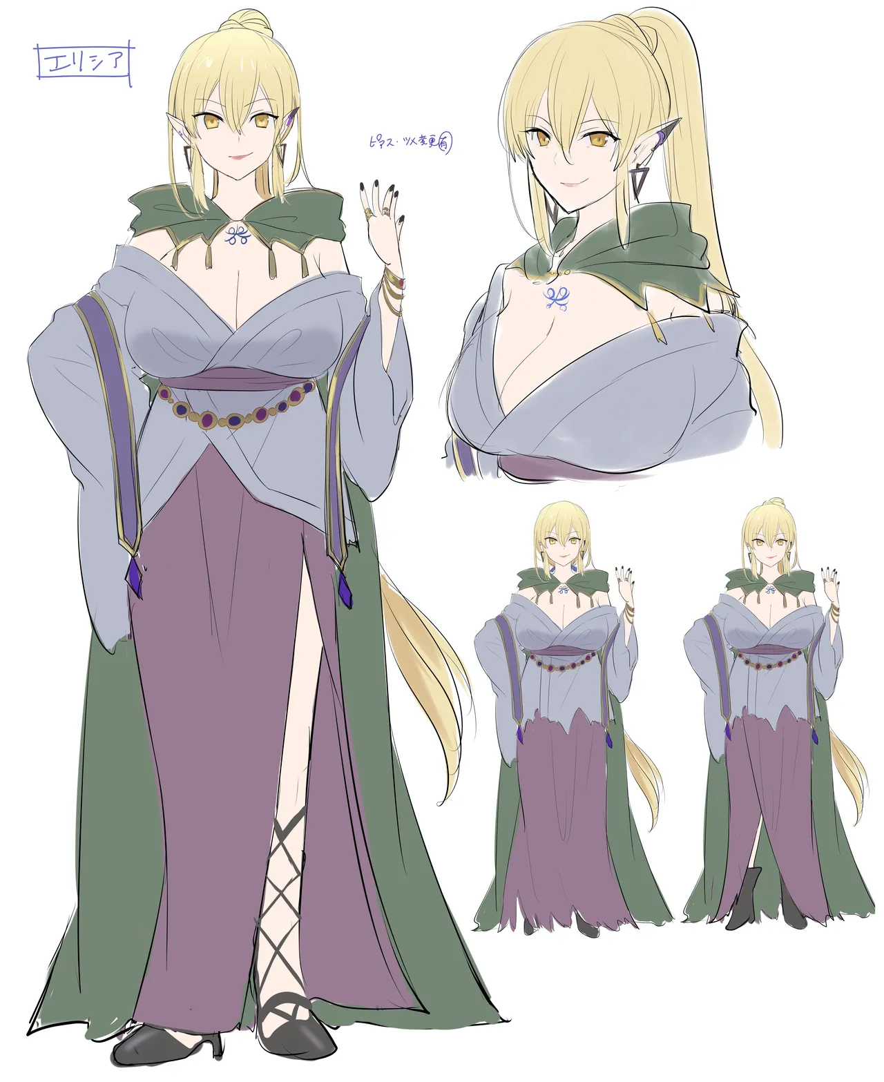 [Genei Soda (Hiiragi Popura, Fantasma_cola)] Kuchi Utsushi no Sandatsusya [English] numero di immagine  47