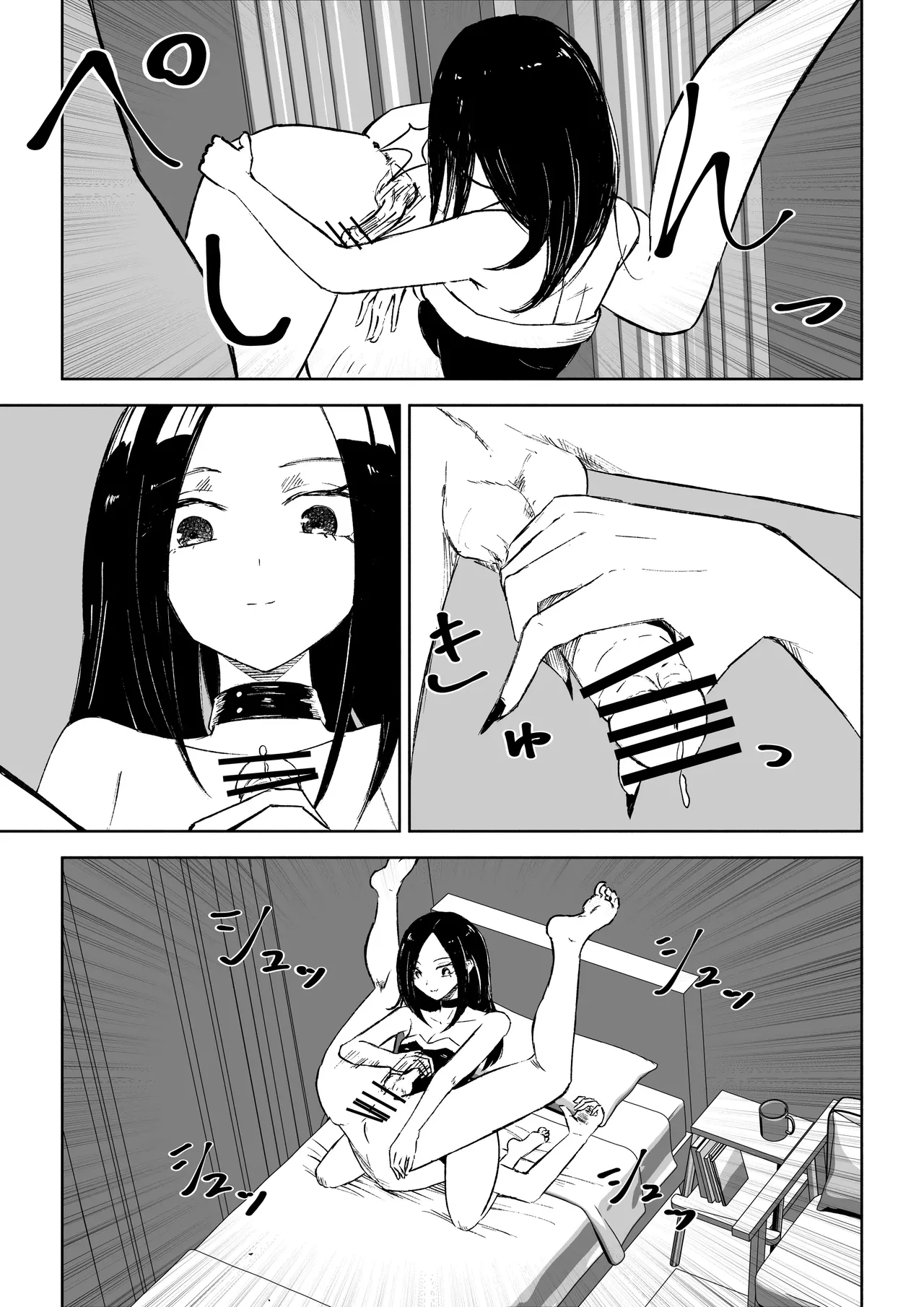 [ROKI]年下彼女の飴(キス)と鞭(お仕置き)2 年轻女友的宠爱和惩罚2 [中国翻訳] numero di immagine  48