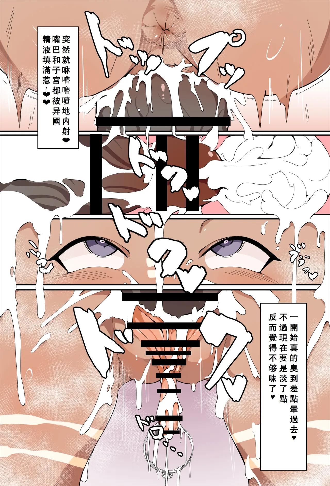 [Kamua Sasori] NTR Buzoku Ochi suru Kaigai Location Ko-chan ga Otto Muke no Video Letter Okuttekuru Heartfelt na Ohanashi [Chinese] [小梦个人汉化] numero di immagine  5