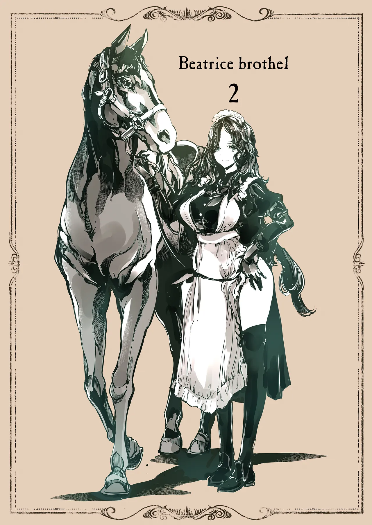 [70 Nenshiki Yuukyuu Kikan (Ohagi-san)] Beatrice Brothel 2 | 碧翠絲的姬馆2 [Chinese] [无毒汉化组] [Digital] 3eme image