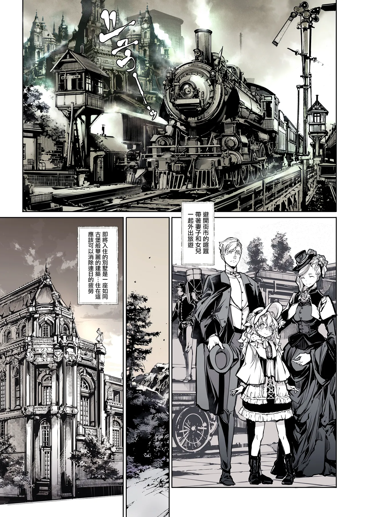 [70 Nenshiki Yuukyuu Kikan (Ohagi-san)] Beatrice Brothel 2 | 碧翠絲的姬馆2 [Chinese] [无毒汉化组] [Digital] 5eme image