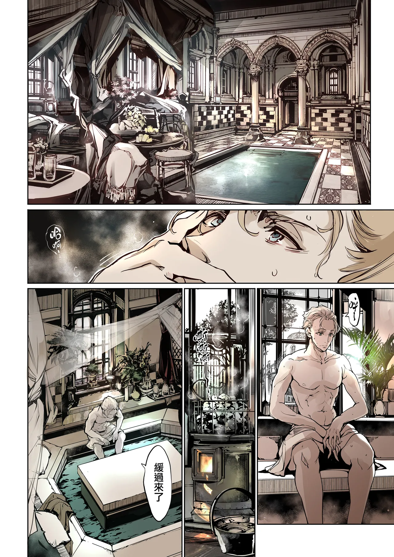 [70 Nenshiki Yuukyuu Kikan (Ohagi-san)] Beatrice Brothel 2 | 碧翠絲的姬馆2 [Chinese] [无毒汉化组] [Digital] 6eme image