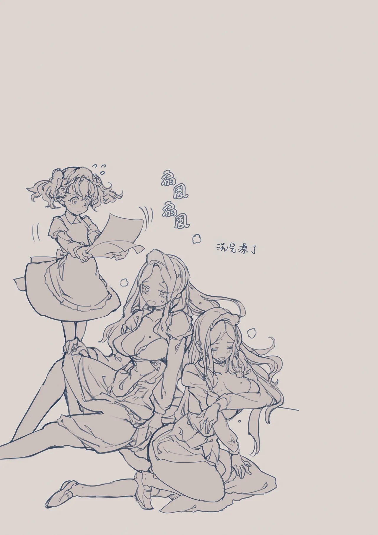 [70 Nenshiki Yuukyuu Kikan (Ohagi-san)] Beatrice Brothel 2 | 碧翠絲的姬馆2 [Chinese] [无毒汉化组] [Digital] 45eme image