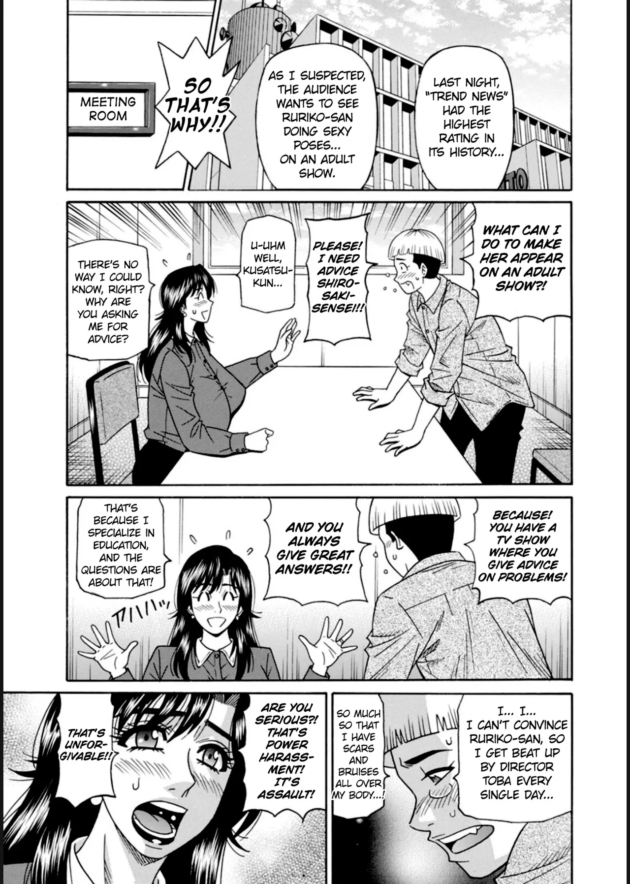 [Ozaki Akira] HELP! Saya Sensei Ch.1-7 [English] [Digital] 图片编号 70