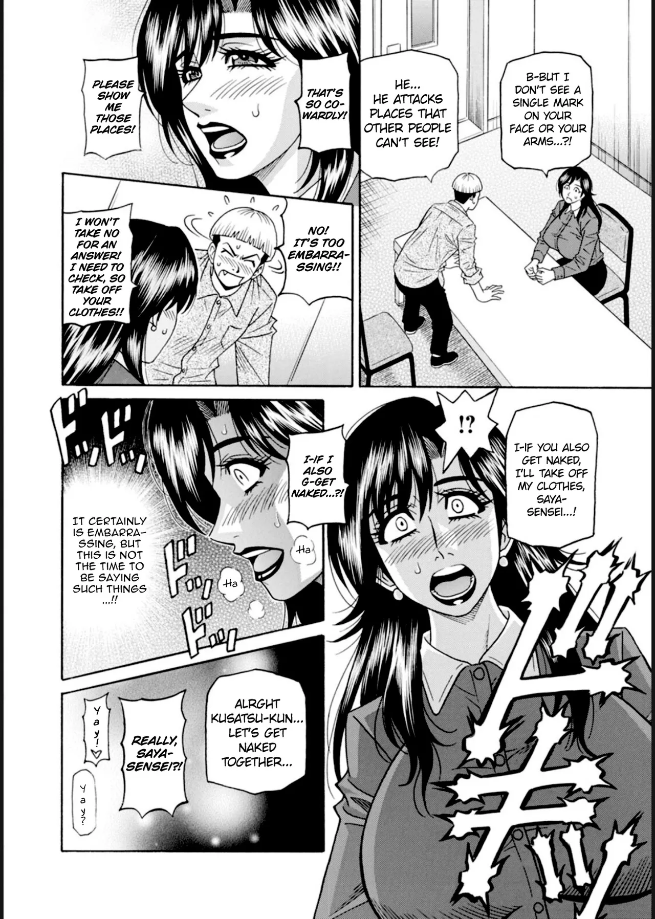 [Ozaki Akira] HELP! Saya Sensei Ch.1-7 [English] [Digital] 图片编号 71