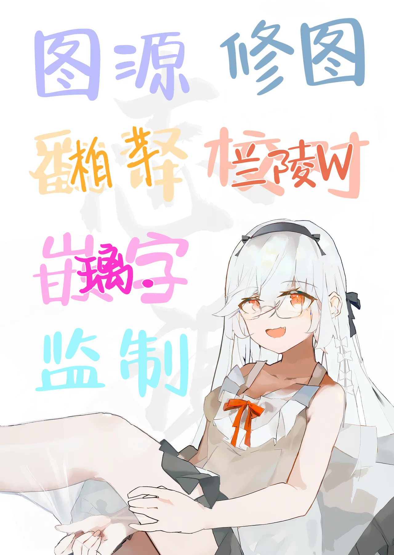 [Kuma no Ana (Shirokuma A)] Kobamenai Yuuwaku Ecchi na Noa ni Gyaku NTR Sareru Hanashi | 无法拒绝的诱惑,被色情诺亚逆NTR的故事 (Blue Archive) [Chinese] [白杨汉化组] [Digital] image number 27