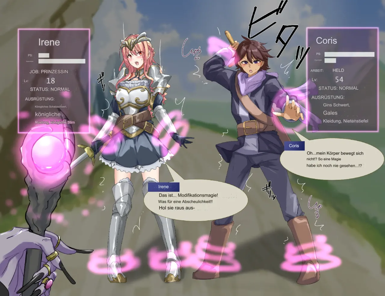 [Rim] Nakama ni Naritasou ni Kochira o Miteiru!(de) 3eme image