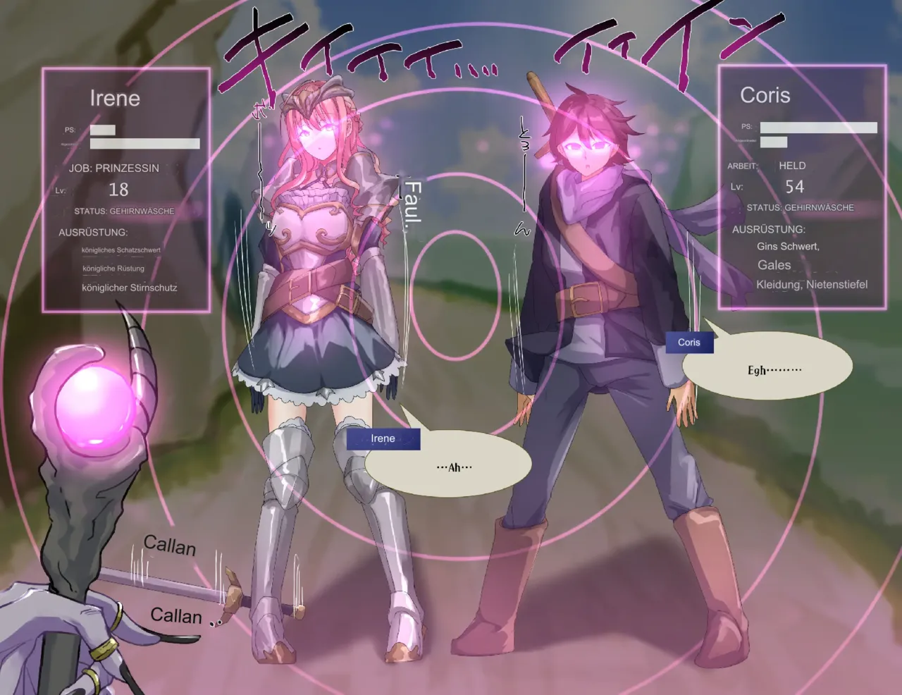 [Rim] Nakama ni Naritasou ni Kochira o Miteiru!(de) 4eme image