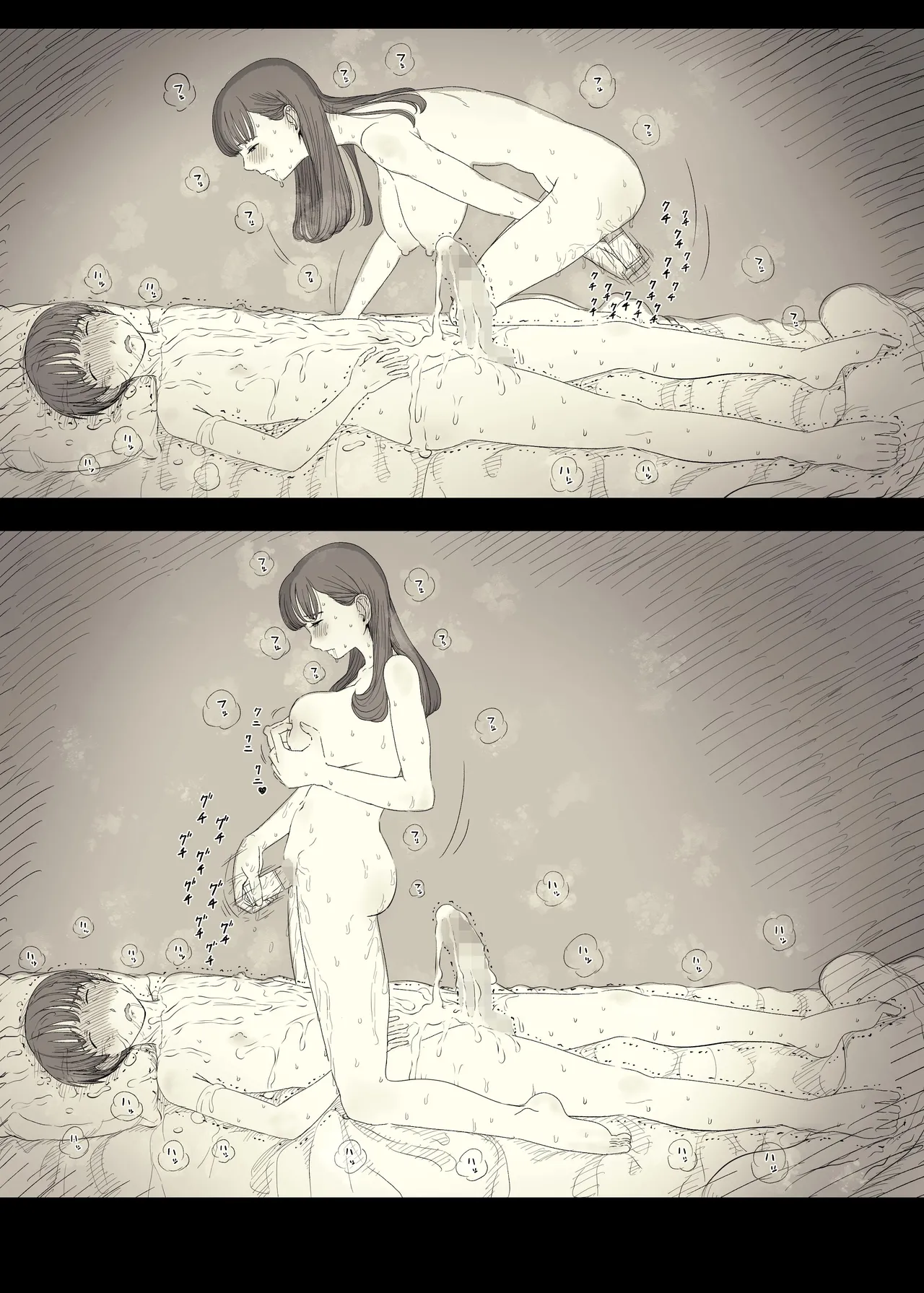 [ひまわりのたね] 文学女子に食べられる 5 image number 12