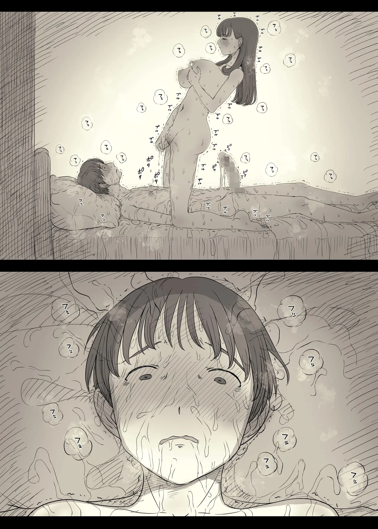 [ひまわりのたね] 文学女子に食べられる 5 image number 15