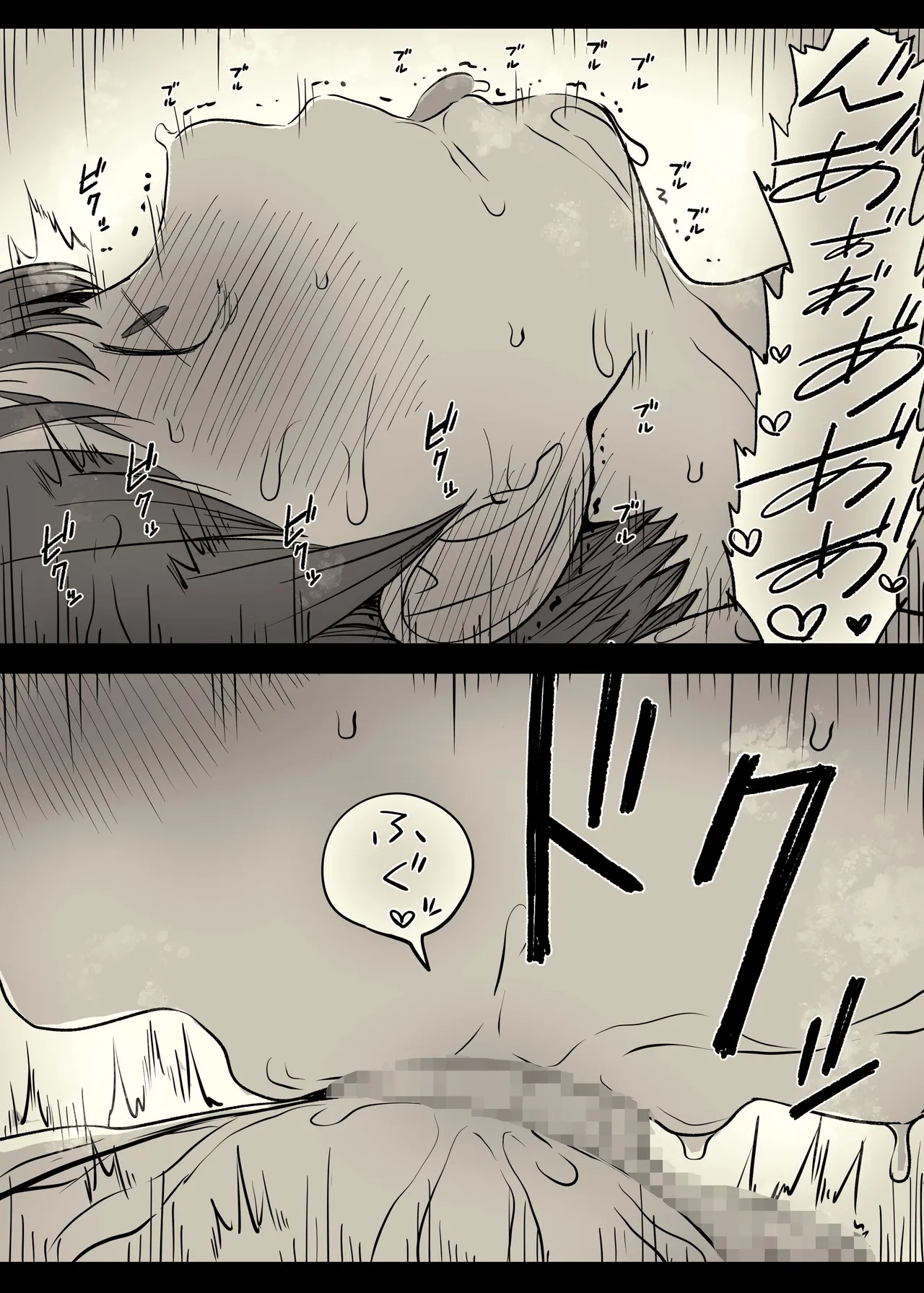 [ひまわりのたね] 文学女子に食べられる 5 image number 20