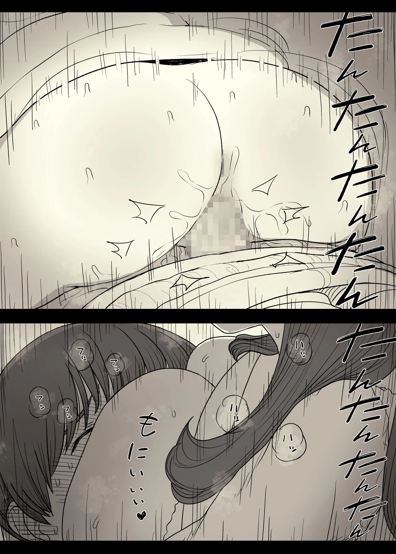 [ひまわりのたね] 文学女子に食べられる 5 image number 36