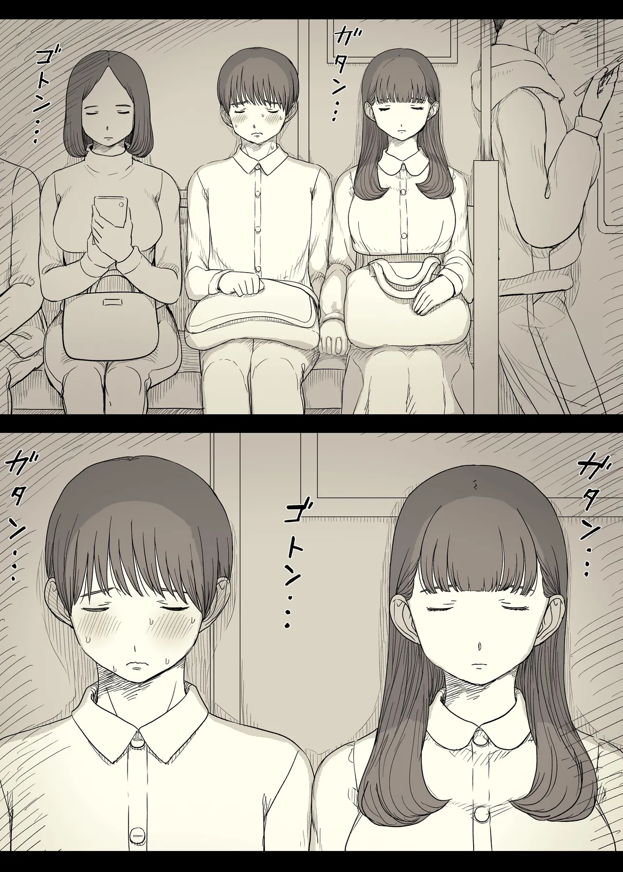 [ひまわりのたね] 文学女子に食べられる 5 image number 69