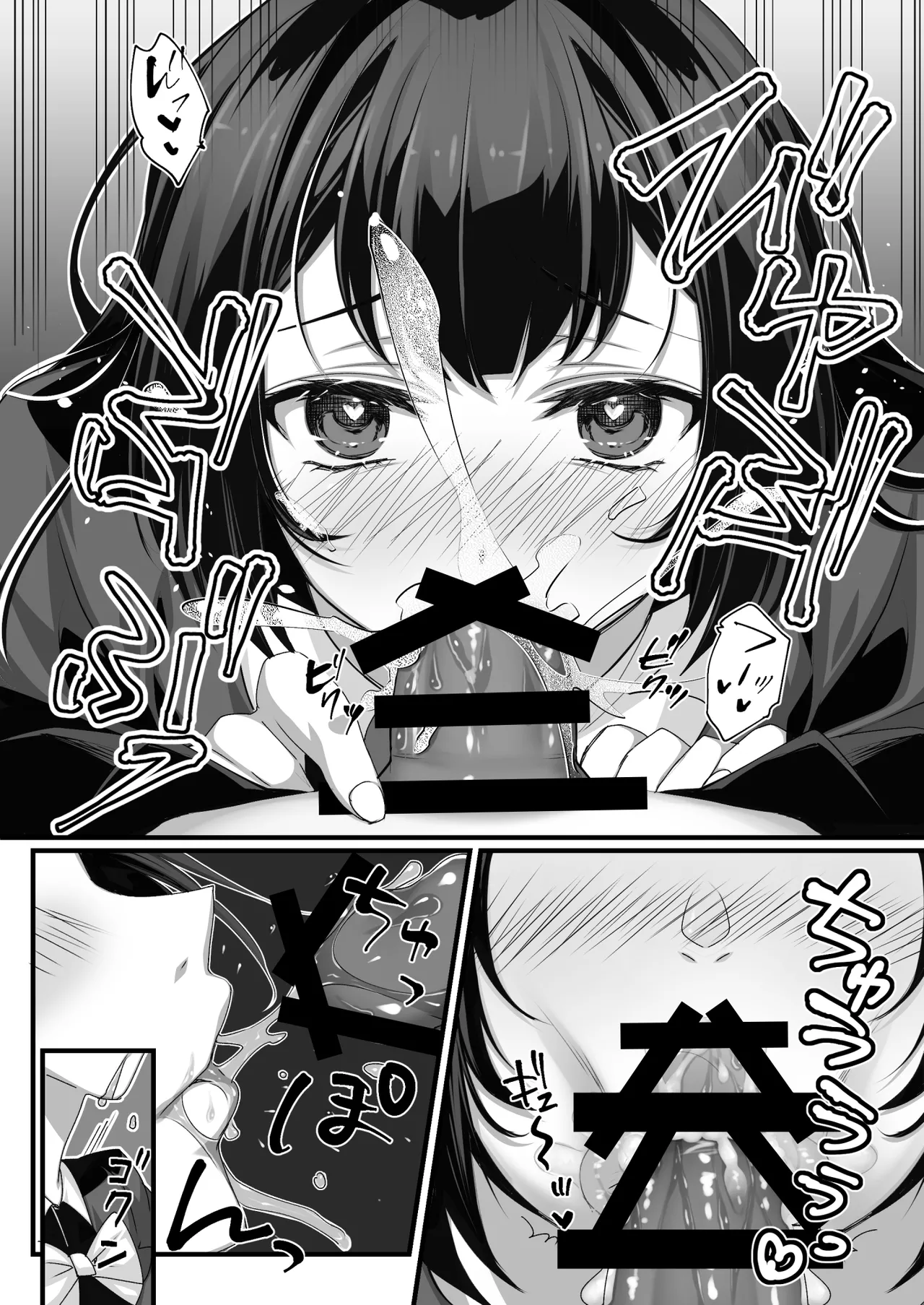 [一億万軒茶屋] おじさん好きのバイトJKに逆催●をかけられて搾られる изображение № 9