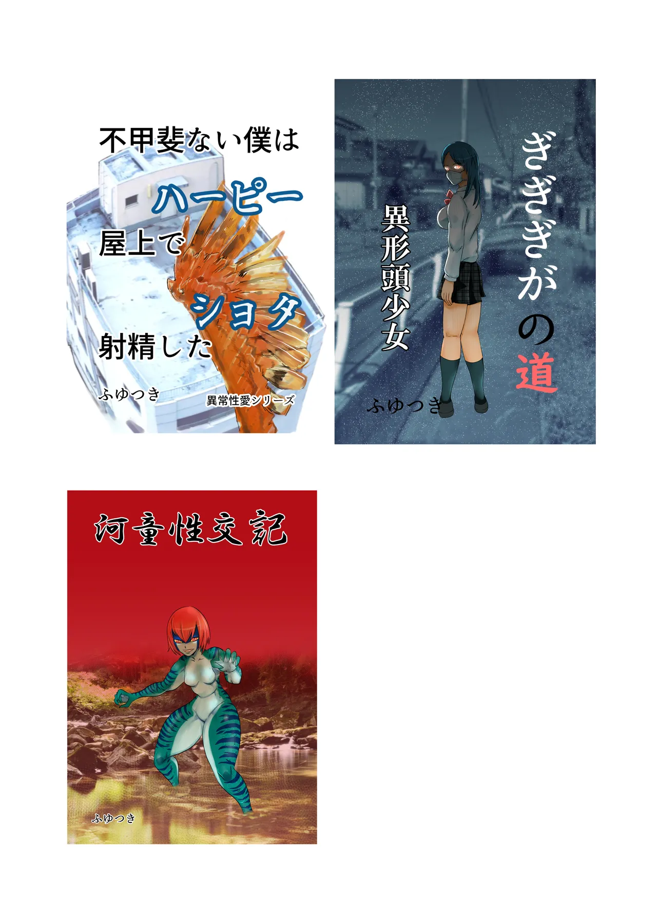 [Chikuwa-kai (Fuyutsuki)] Yuutousei no Hahaoya o Dondon Otoshite NTR imagen número 40