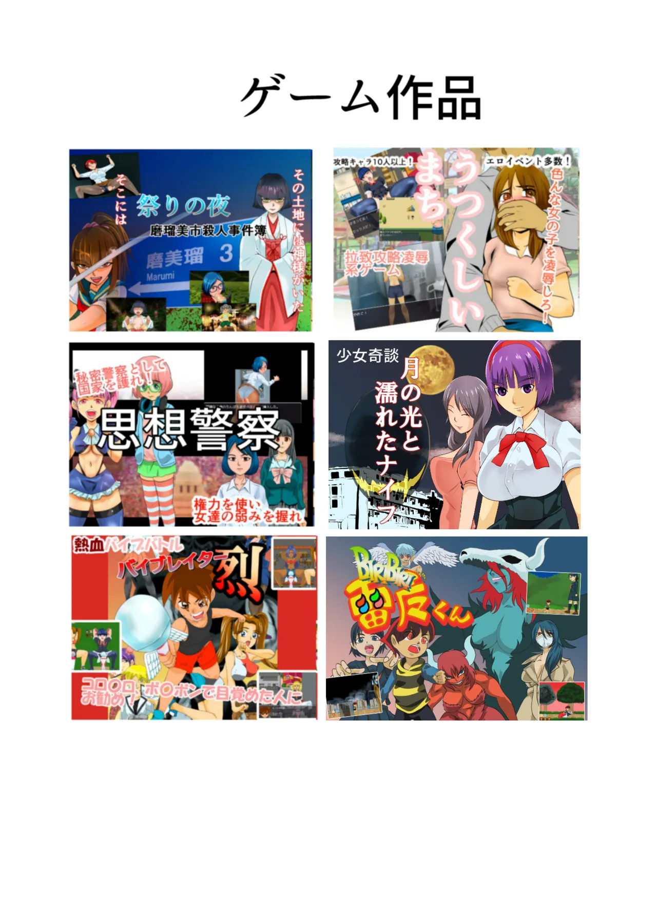 [Chikuwa-kai (Fuyutsuki)] Yuutousei no Hahaoya o Dondon Otoshite NTR imagen número 41