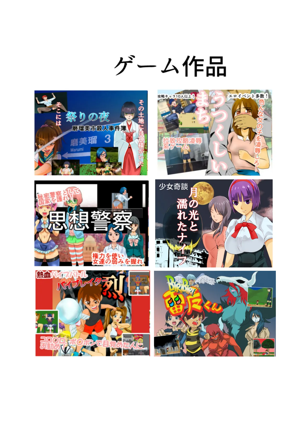 [Chikuwa-kai (Fuyutsuki)] Hikikomori no Doukyuusei no Hahaoya o Otosu 图片编号 36