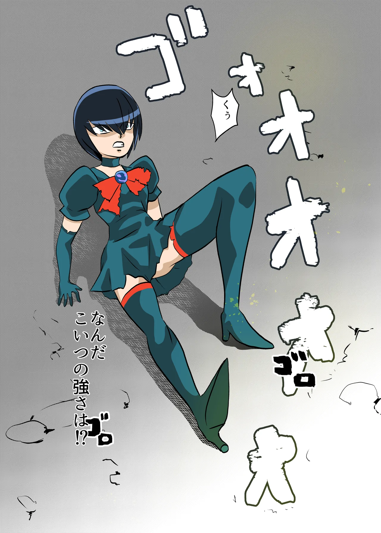 [Chikuwa-kai (Fuyutsuki)] Mahou Shoujo Paradise Lost imagen número 3