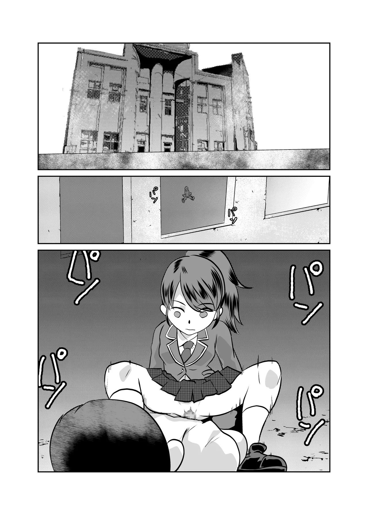 [Chikuwa-kai (Fuyutsuki)] Mahou Shoujo Paradise Lost imagen número 5