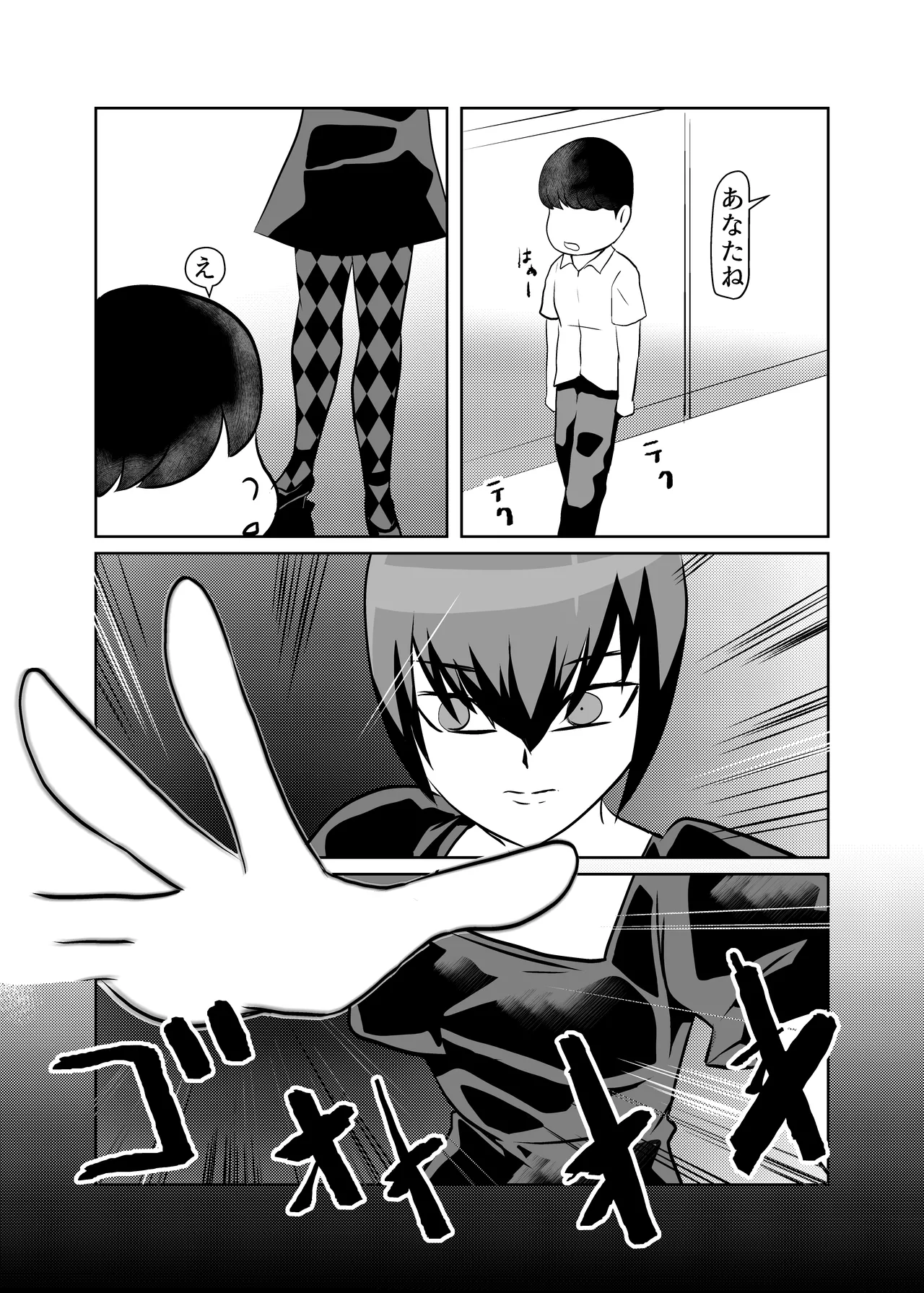 [Chikuwa-kai (Fuyutsuki)] Mahou Shoujo Paradise Lost imagen número 12