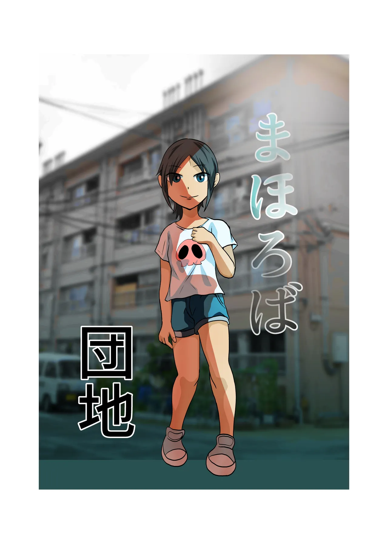 [Chikuwa-kai (Fuyutsuki)] Mahou Shoujo Paradise Lost imagen número 36