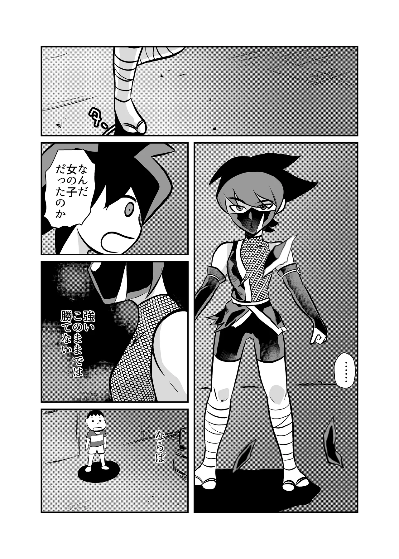 [Chikuwa-kai (Fuyutsuki)] Jukujo Ninja o Biyaku de Tegome ni Shite NTR 图片编号 4