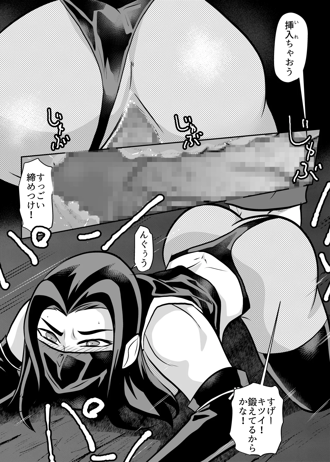 [Chikuwa-kai (Fuyutsuki)] Jukujo Ninja o Biyaku de Tegome ni Shite NTR 图片编号 14