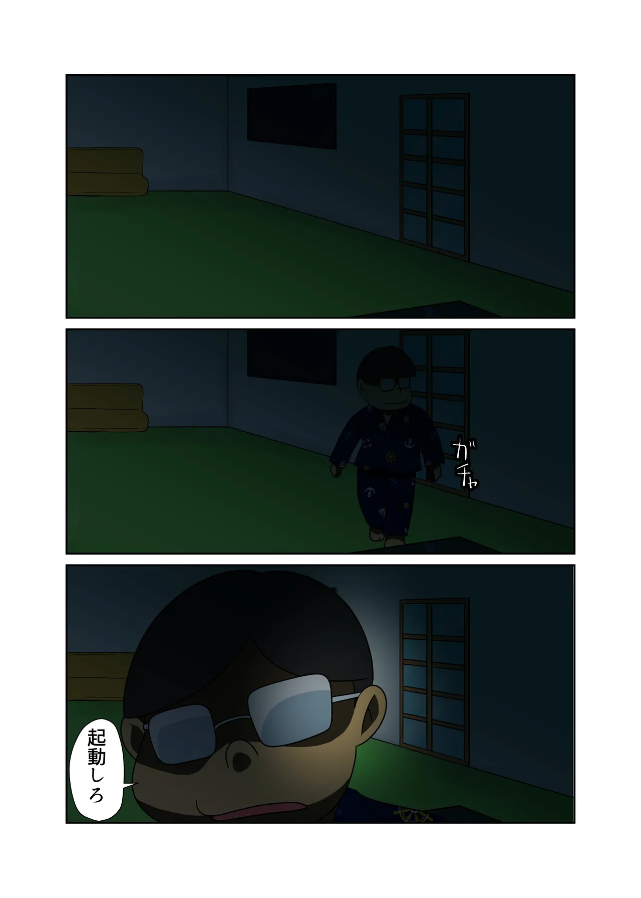 [Chikuwa-kai (Fuyutsuki)] Kaden Shoujo Robo Picon 画像番号 4