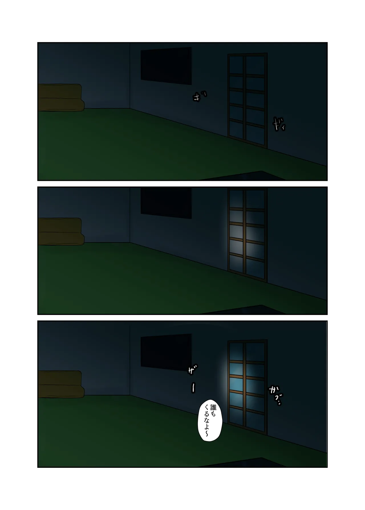 [Chikuwa-kai (Fuyutsuki)] Kaden Shoujo Robo Picon 画像番号 10