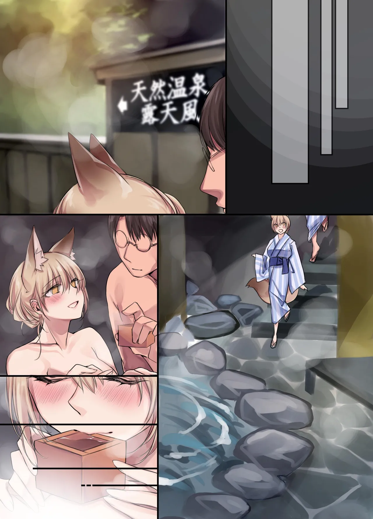 [Kodomo Beer (Yukibuster Z)] Irui Konintan Soushuuhen | 이종혼일담 총집편 [Korean] [Digital] 图片编号 70