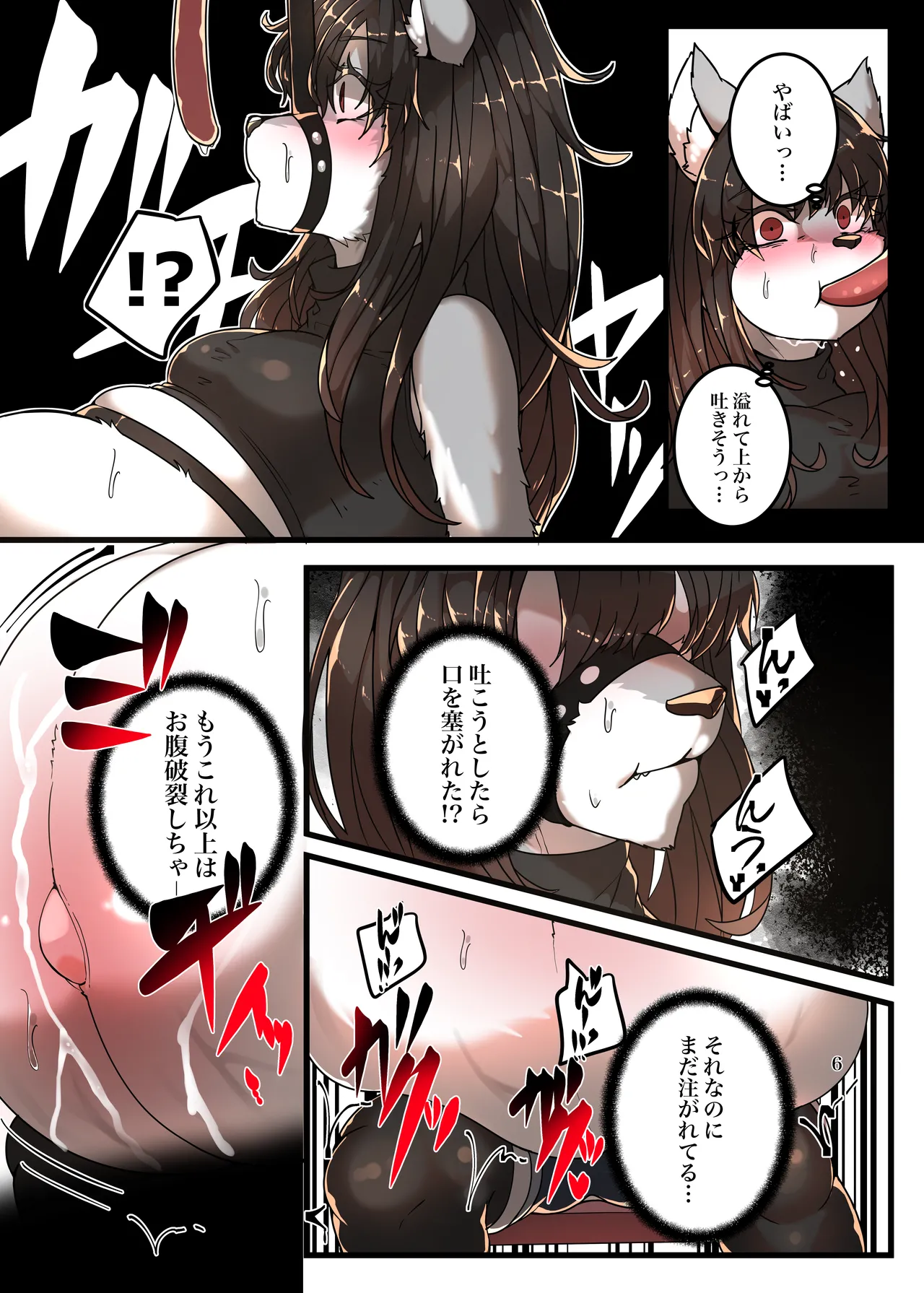 [SunBirth (Tach8)] Bōfuku jikken [Digital] 图片编号 6