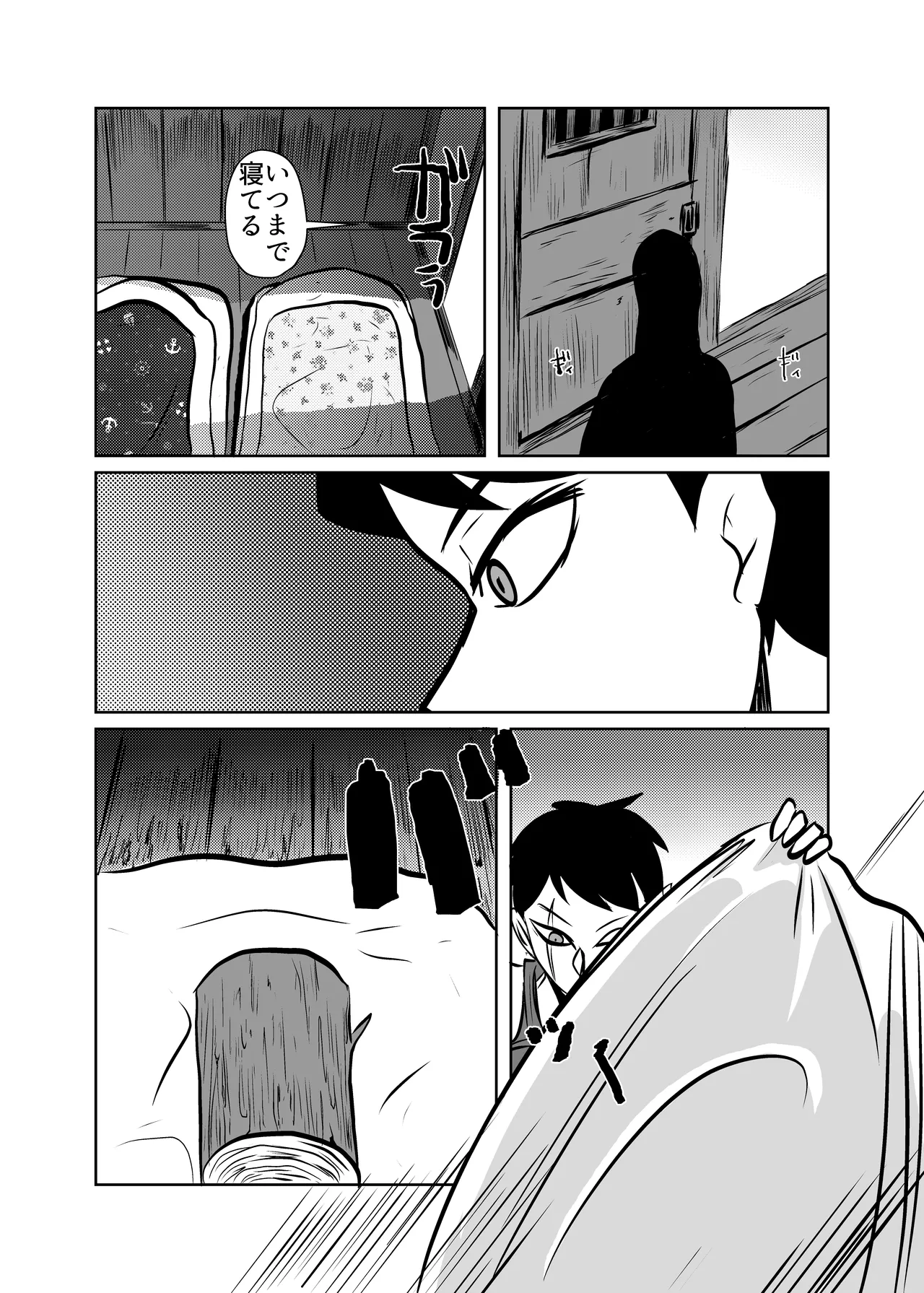 [Chikuwa-kai (Fuyutsuki)] Oni no Onna Kyoukan o Kairaku Choukyou de Mesu Ochisareru image number 5