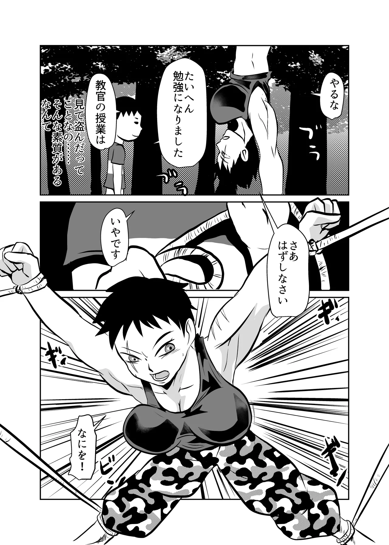 [Chikuwa-kai (Fuyutsuki)] Oni no Onna Kyoukan o Kairaku Choukyou de Mesu Ochisareru image number 9