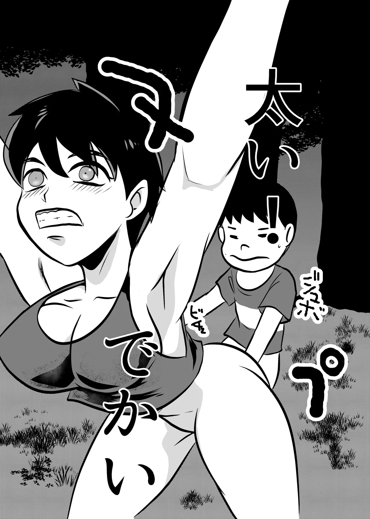 [Chikuwa-kai (Fuyutsuki)] Oni no Onna Kyoukan o Kairaku Choukyou de Mesu Ochisareru image number 13