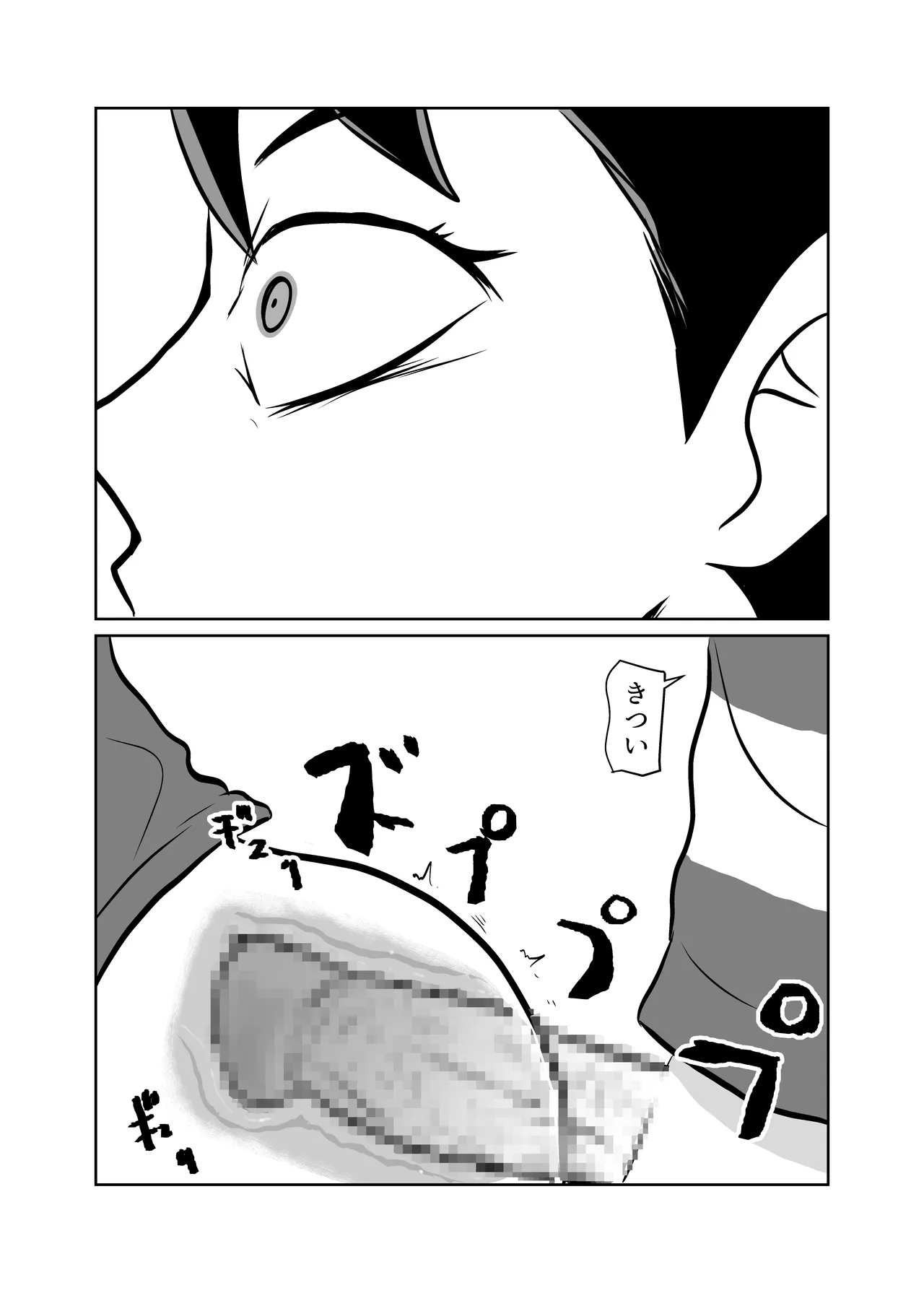 [Chikuwa-kai (Fuyutsuki)] Oni no Onna Kyoukan o Kairaku Choukyou de Mesu Ochisareru image number 14